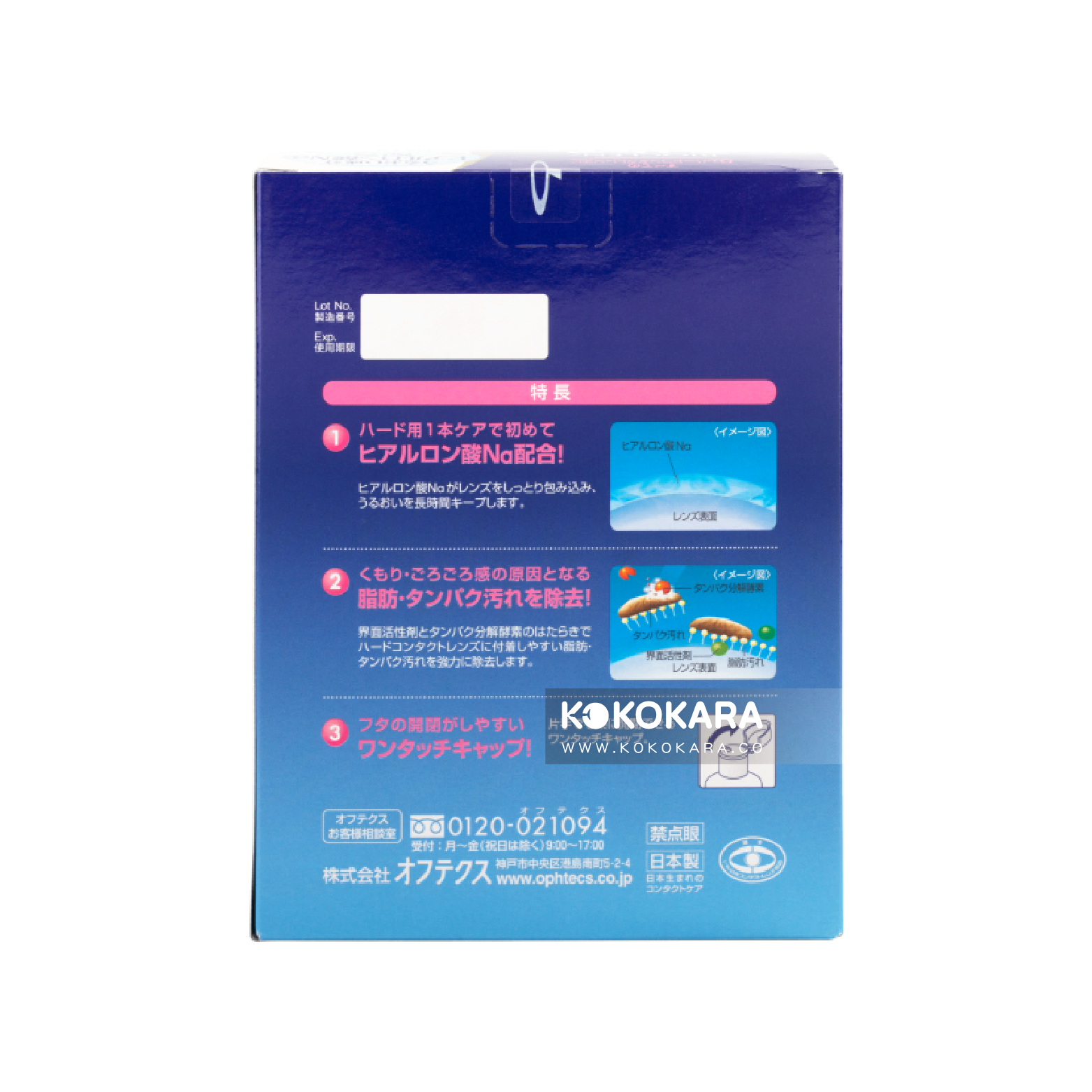 https://files.kokokara.co/public/67ecc416871ccd2309bfc219_百霖.png