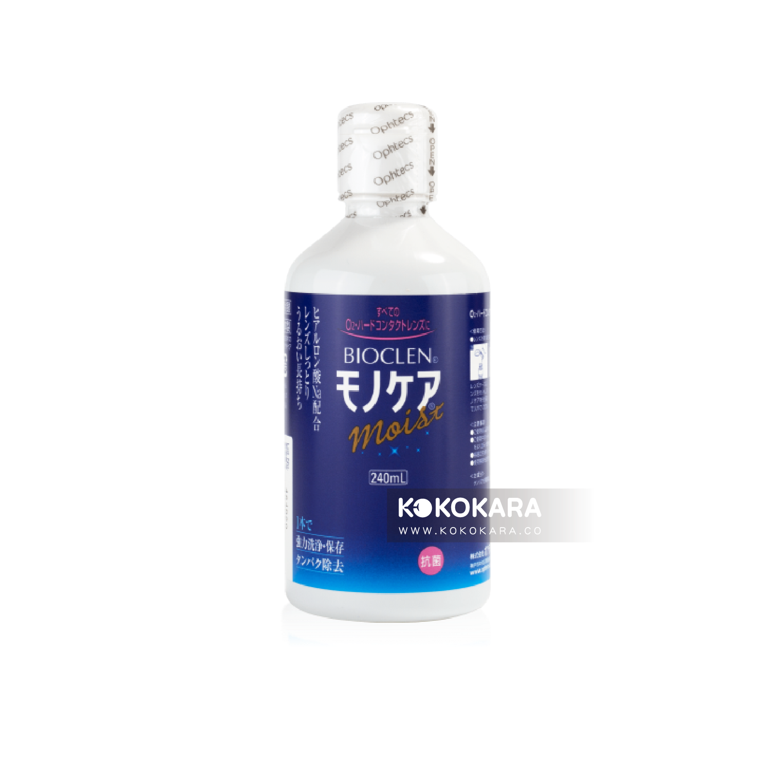 https://files.kokokara.co/public/67ecc418871ccd2309bfc21c_百霖01.png