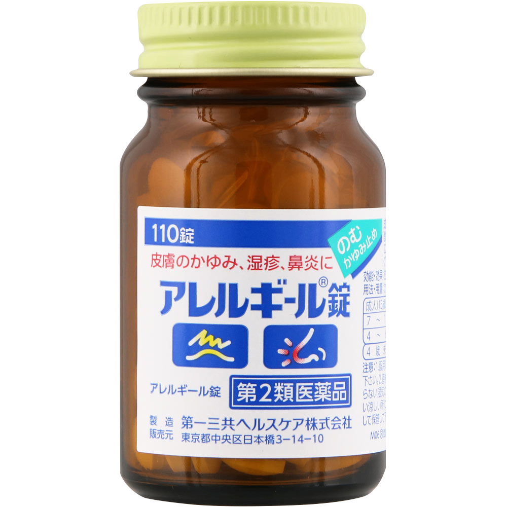 https://files.kokokara.co/public/685ba37a9c8112ed0c7f9dce_內包裝.png
