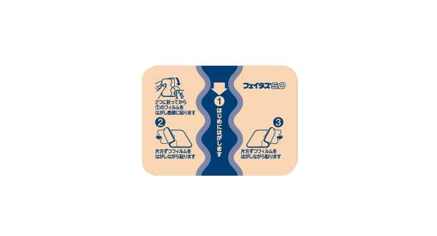 https://files.kokokara.co/public/68a7f153b4ecac3c6ca76708_內包裝.png