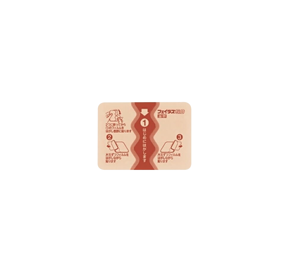 https://files.kokokara.co/public/68ba87323a4461382f472df0_內包裝.png