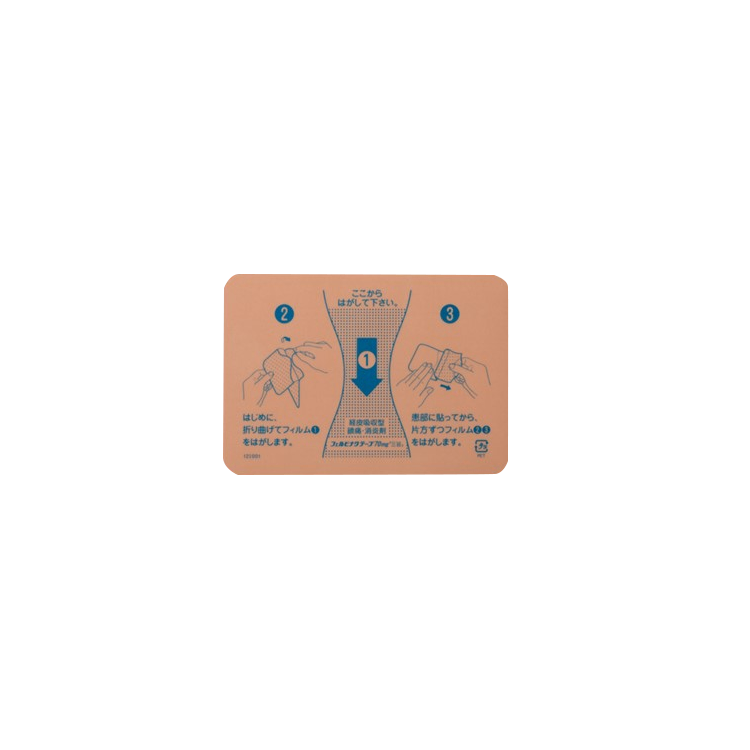https://files.kokokara.co/public/68ba8f9c3a4461382f475e70_內包裝.png