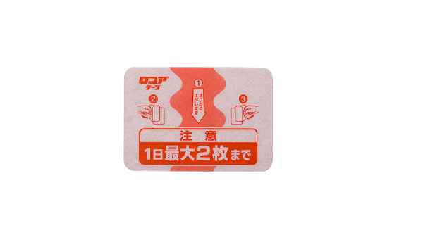 https://files.kokokara.co/public/68ba96fc3a4461382f47882c_內包裝.png