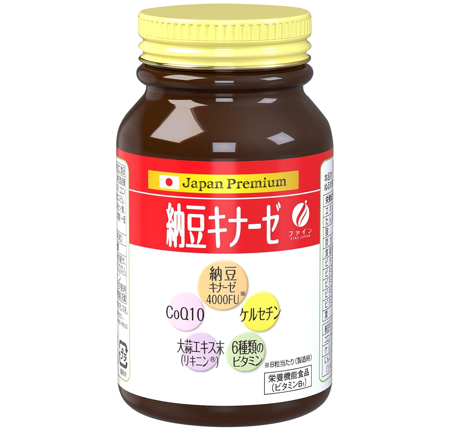 https://files.kokokara.co/public/69896a7e750f16367b465738_內包裝.png